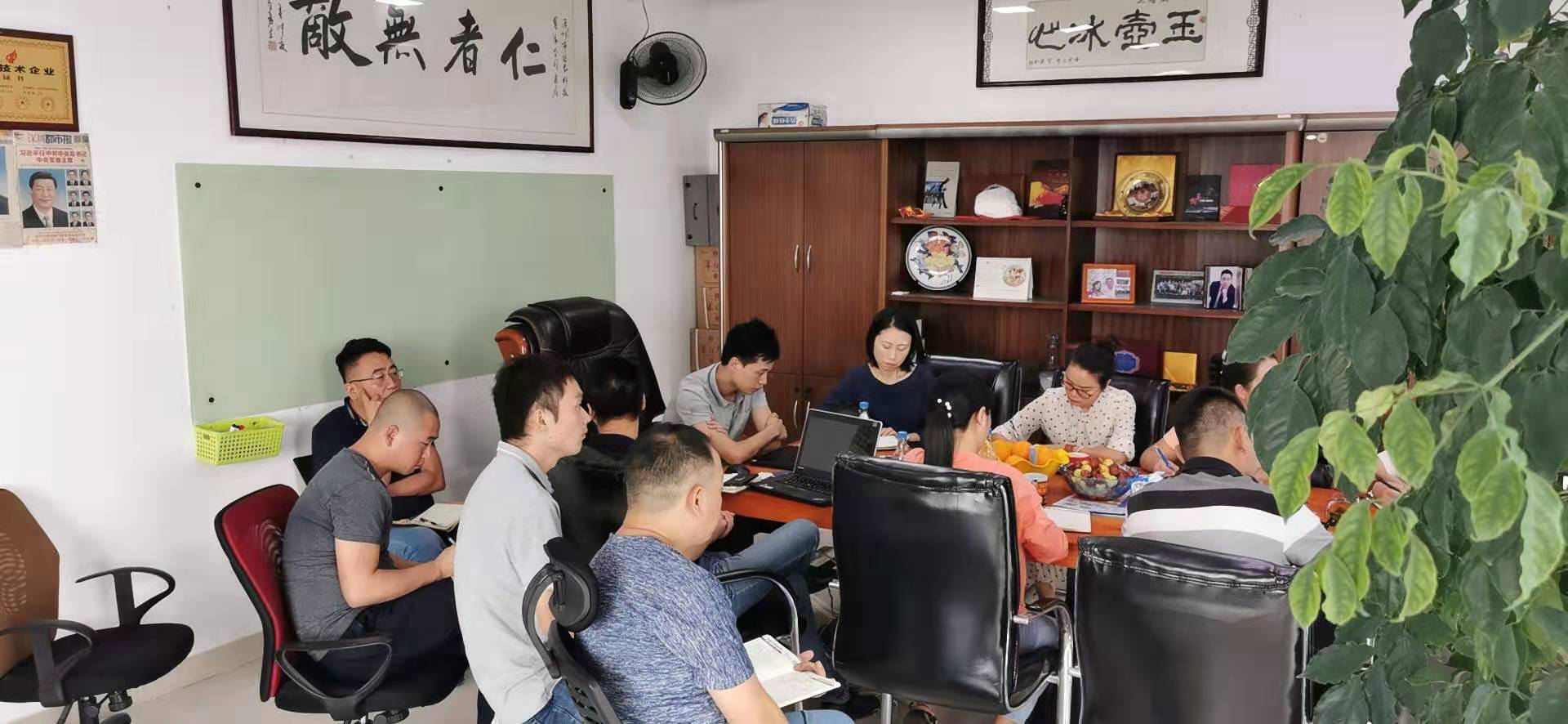 深圳市冠辰科技新產(chǎn)品培訓.png